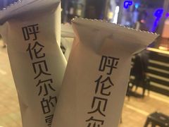 -很久以前羊肉串(清河店)