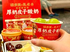 -味多美蛋糕(安贞桥东店)