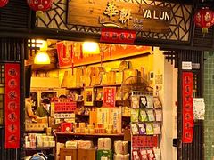-华联发展销售中心(十月初五街店)