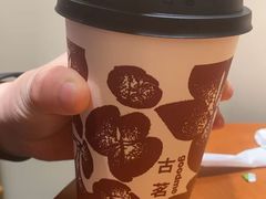 -古茗(湖里五缘湾天虹店)