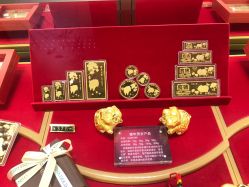 -中国黄金(北京旗舰店)