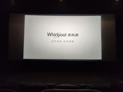 -宁波影都(鄞州印象城店)