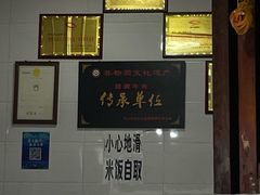 -周记翘脚牛肉
