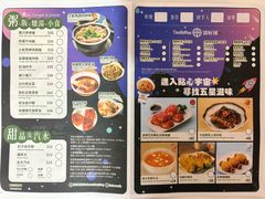 -添好运点心专门店(深水埗店)