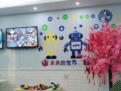 -韦伯科创·少儿编程·乐高·机器人(新光华教育中心)