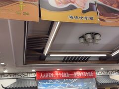 -玉华台饭庄(裕中西里小区店)