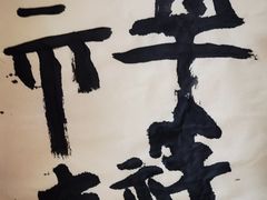 -Thinkfirst幼儿园(CBD双井校区)