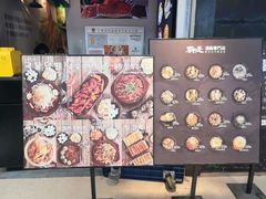 -吴草鸡爪오초닭발韩食堂(融恒盈嘉中心店)