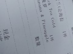 账单-gaga(深圳南山益田假日广场店)