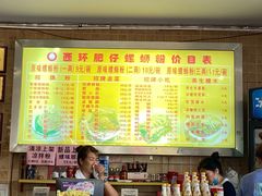 大堂-西环肥仔螺蛳粉(总店)