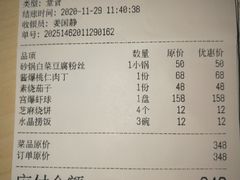 -砂锅居(西四店)