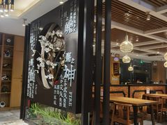 -如轩·海鲜砂锅粥·潮汕菜(沿江东路店)