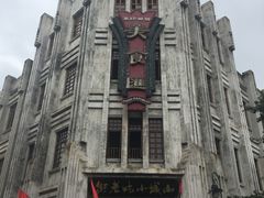 -两江国际影视城