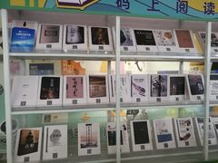 -长春市图书馆(同志街店)