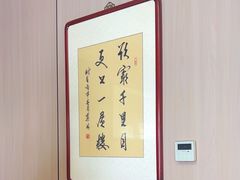 -北戴河转鱼·炒螃蟹酱餐厅