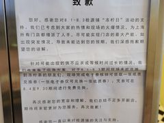 -桂桂茶(恒基名人店)
