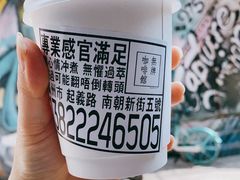-无牌咖啡&酒馆
