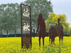 -北坞公园