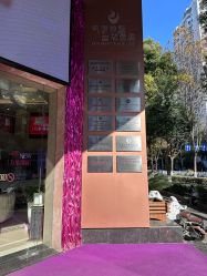 -南京康美美容医院·旗舰店