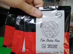 -Tubestation站点比萨(新世界大望路店)
