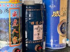 -横道佛手居筋饼店