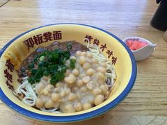 -十八梯邓凳面(大坪正街店)
