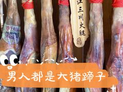 -丽江金茂凯悦臻选酒店-滇香馆