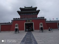 -开封府