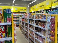 -BIGOFFS 超级折扣(仁恒伊势丹店)