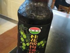 -情忆草原涮肉馆