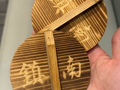 -镇南锅盖面馆(解放路店)