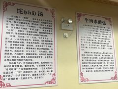 -李四辈(众意路9店)