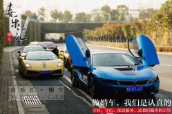 -喜乐汇·婚车(华润橡树湾3期店)