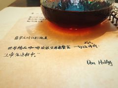 -默迹咖啡馆