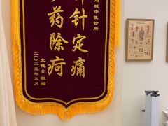 -脊美正骨·推拿·整脊(KKmall京基100店)