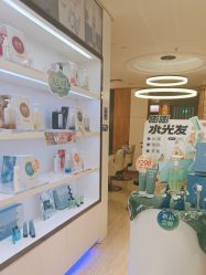 -丝域养发馆