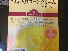 -AEON SUPERMARKET(九龙城店)