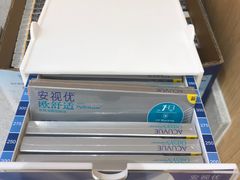 -吴良材眼镜(美罗城店)