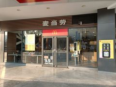 门面-麦当劳(衡阳中心汽车站店)