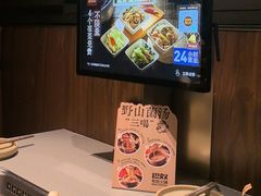 -巴奴毛肚火锅(悠唐购物中心店)