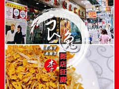 桂花炒鱼翅-凤城礼记鱼翅海鲜酒家(新马路总店)