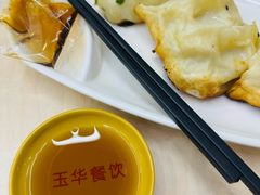 -玉华饮食店(茅台路店)