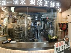 -云海肴·汽锅鸡·云南菜(广安门天虹店)