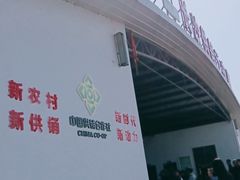 -千龙湖生态旅游度假区