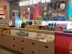 -遇东北林区铁锅炖(南开店)