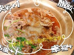 -五福居羊蝎子(方庄店)
