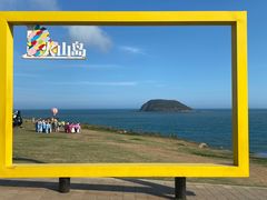 -漳州滨海火山岛自然生态风景区