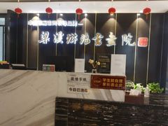 -梁溪琳琅书画院(汇金广场店)