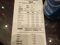 账单-苏浙徽·江南荟·本味融合菜(相城方圆里店)