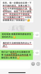 -春田皮肤管理中心品牌旗舰店